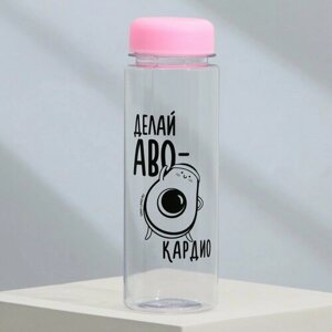 Бутылка для воды «Авокардио», 500 мл