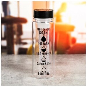 Бутылка для воды «Пей больше воды», 500 мл