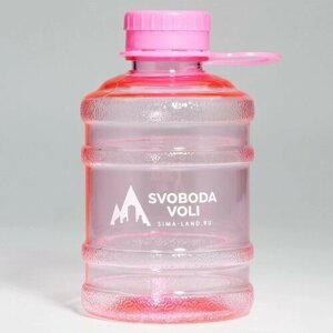 Бутылка для воды SVOBODA VOLI, 600 мл, цвет розовый