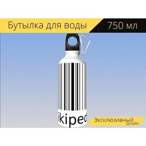 Бутылка фляга для воды "Штрих код, википедия, информация" 750 мл. с карабином и принтом