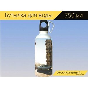 Бутылка фляга для воды "Винтаж, вспышка, путешествовать" 750 мл. с карабином и принтом