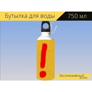 Бутылка фляга для воды "Восклицательный знак, персонаж, желтый" 750 мл. с карабином и принтом