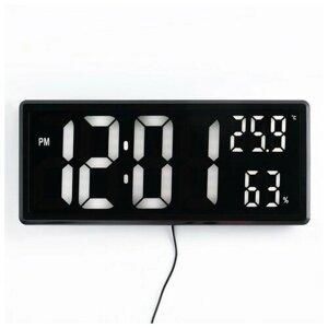 Часы электронные настенные, настольные, с будильником, 15 x 36 x 3 см, USB 9021072