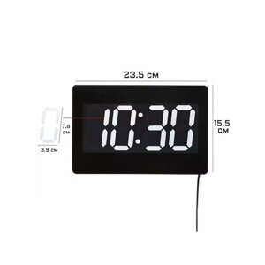 Часы настенные электронные с термометром и будильником, циф