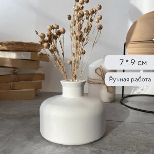 Декоративная маленькая ваза для сухоцветов, настольная круглая мини ваза для искусственных цветов, 7 см, белый