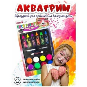 Детский Аквагрим Hua Ba. Набор красок для лица и тела на праздники и домашнего использования/ Грим детский