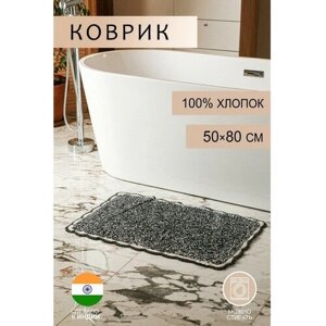 Доляна Коврик для ванной Доляна «Тэя», 5080 см, 100% хлопок, цвет чёрный