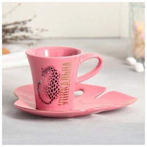 Дорого внимание Чайная пара керамическая «Уникальна», кружка 100 мл, блюдце 15х14 см, цвет розовый
