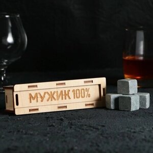 Дорого внимание Камни для виски в деревянной шкатулке «Мужик 100%4 шт