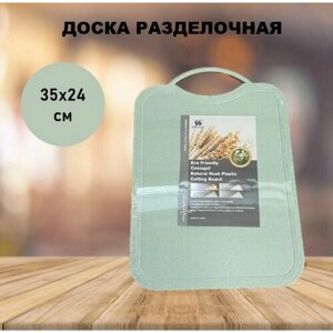 Доска разделочная пластик, 35х25х0.4 см, с ручкой, прямоугольная, бирюзовая