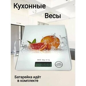 Электронные весы Kitchen Scale, до 5кг