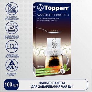 Фильтр-пакеты для заваривания Topperr 3050 100 шт. прозрачный 100 шт. 13.4 см 6.4 см