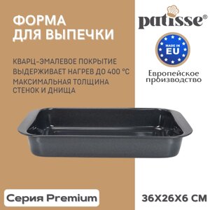 Форма для выпечки Patisse Premium 36х26х6 см