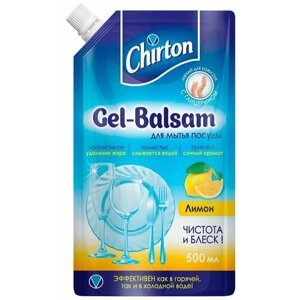 Гель-бальзам для мытья посуды Chirton Лимон х 2шт