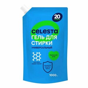 Гель для стирки Celesta Универсальный дой-пак 1 литр