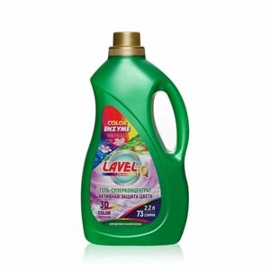 Гель - концентрат для стирки LAVELiq Color Enzyme для цветного 73 стирок 2,2 литр