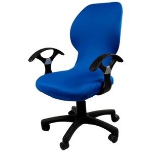 ГЕЛЕОС на компьютерное кресло и стул, синий