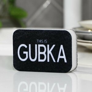 Губка поролоновая "This is GUBKA", 9 х 6 см