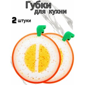 Губки для мытья посуды