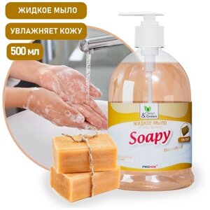 Хозяйственное мыло Clean&Green Хозяйственное мыло Clean&Green жидкое Soapy 0.52 кг