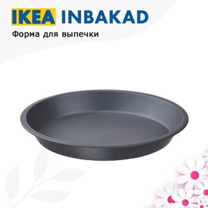 IKEA INBAKAD Форма для запекания, выпечки противень