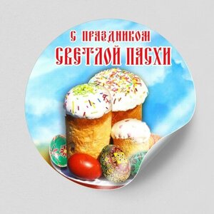 Интерьерная наклейка на Пасху / Украшение на окно, стену к Светлой Пасхе / 40x40 см.