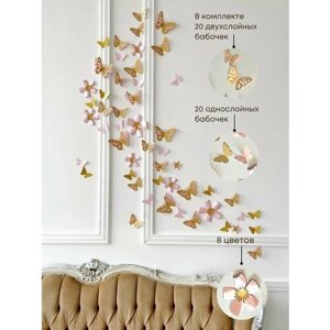 Интерьерные наклейки бабочки и цветы для декора стен -48шт.