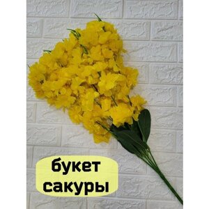 Искусственные цветы для декора интерьера Букет Сакуры из 5 веточек высотой 65 см - желтые/ Цветы искусственные для кладбища дешевые