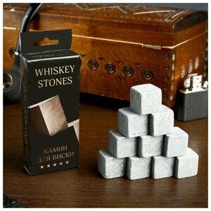 Камни для виски "Whiskey Stones", 10 шт
