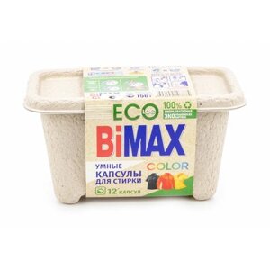 Капсулы для стирки Bimax / Бимакс Эко color для цветного белья картонная коробка 12шт. уход за одеждой