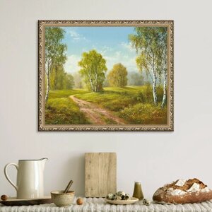 Картина на стену природа пейзаж, 47х57 см, для интерьера на холсте бумажном в раме, "Солнечный день", Графис