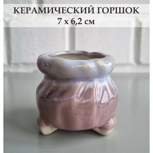 Керамический горшок для суккулентов и кактусов / Керамический горшок для цветов. Розовый