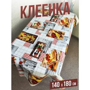 Клеенка пвх с узором Лазанья 140x180см на стол