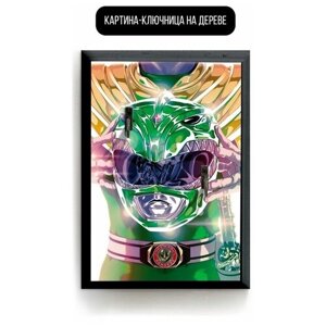 Ключница настенная деревянная 15х20 см Сериал Power Rangers - 4259 В