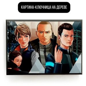 Ключница настенная деревянная 20x30 см игра Detroit become human - 1748 Г