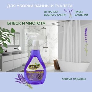 Kmpc Средство чистящее для ванной жидкое с апельсиновым маслом - Orange bathroom cleaner, 600мл