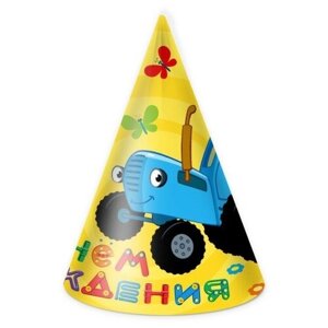 Колпак бумажный "С Днем Рождения! Синий трактор, набор 6 шт. 9193926