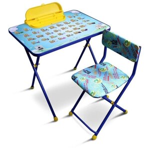 Комплект детской мебели "Волшебный стол", цвет синий