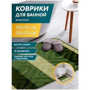 Комплект ковриков для ванной и туалета 2 штуки размер 50х70 см и 40х50 см, цвет зеленый, серый