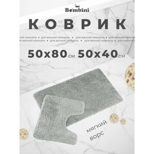 Комплект ковриков для ванны и туалета. Размер: 50 х 80/ 50 х 40см. Противоскользящий, антибактериальный. Длинный и мягкий ворс