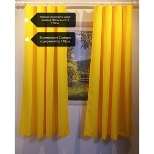 Комплект штор Gabardin / Шторы для кухни/ Короткие шторы/ 140*170см/ цвет Желтый