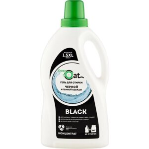 Концентрированный гель для стирки черного белья Green Cat Black 1,5 л. Бутылка