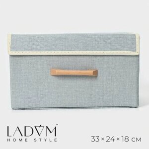 Короб стеллажный для хранения с крышкой LaDоm «Франческа», 332418 см, цвет серо-голубой