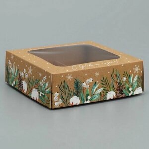 Коробка для конфет "С Новым годом! эко, 10.5 x 10.5 x 3.5 см, 5 шт.