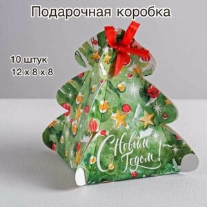 Коробка подарочная новогодняя, 10 шт. Коробка в форме елки, картонная 12х8х8 см.