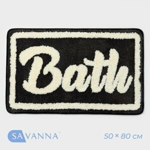 Коврик для дома SAVANNA «Bath», 5080 см, цвет чёрный