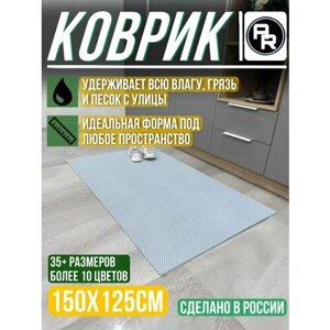 Коврик для ванной, придверный, 150 х 125 см, цвет белый, материал ЭВА