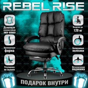 Кресло компьютерное для дома и офиса с подножкой REBEL RISE эко кожа черное