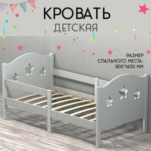 Кровать детская 160 на 80см. Кроватка для ребенка от 2 лет