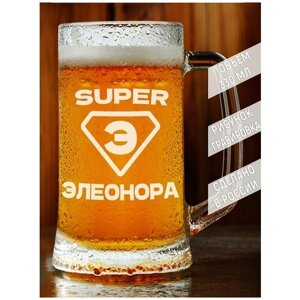 Кружка для пива супер Элеонора - 330 мл.